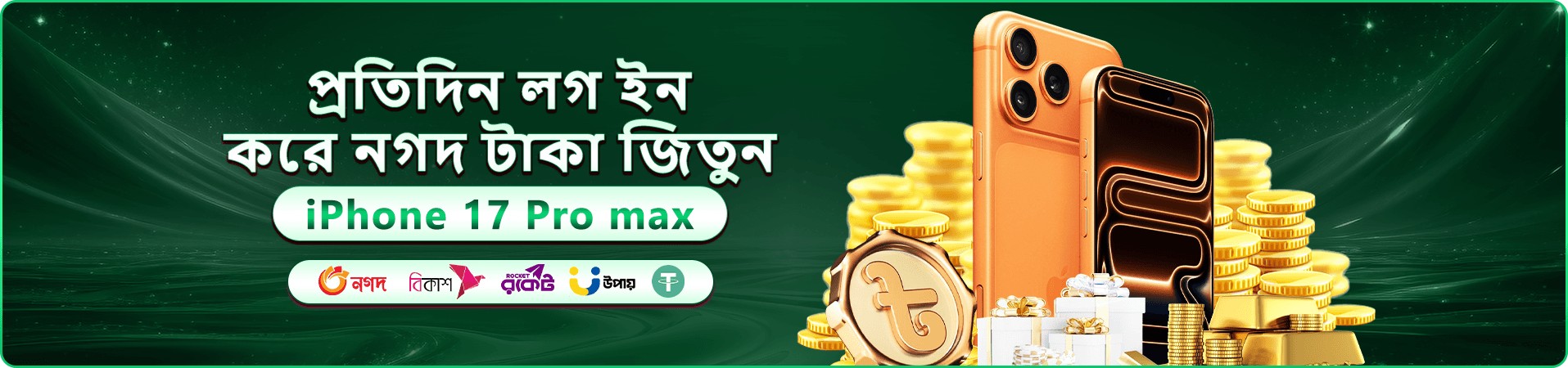 cv9996 স্বাগতম বোনাস