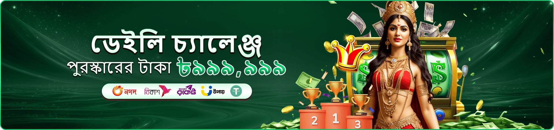 cv9996 লাইভ ক্যাসিনো