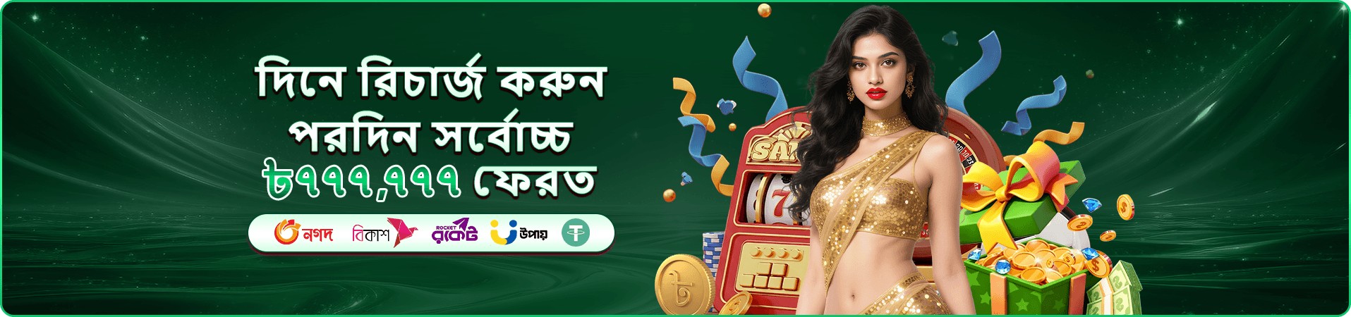 Crazy Time cv9996 লাইভ ব্যানার